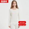 Hengyuanxiang Pure Wool Thick Thermal Underwear Set for Couples
