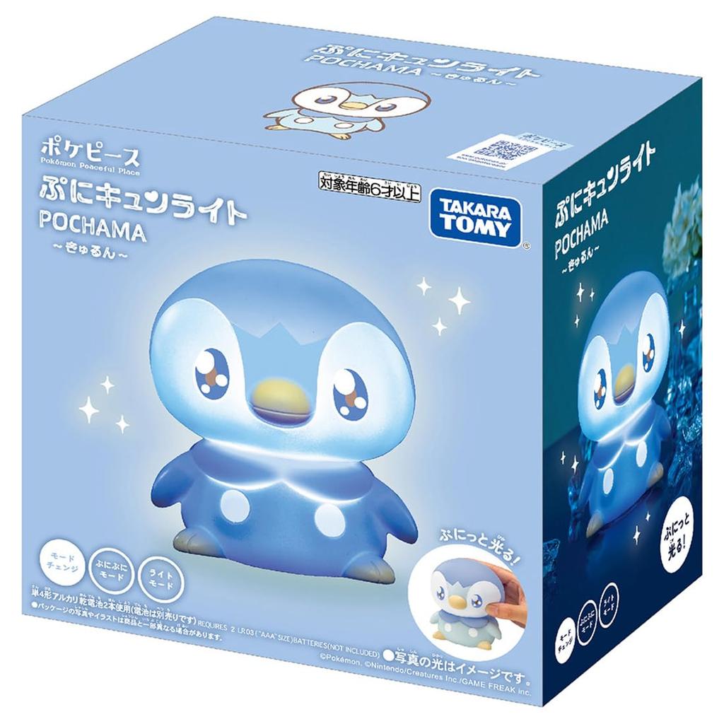 Pokémon PokéPiece Puni Kyun Light Piplup ~Kyurun~