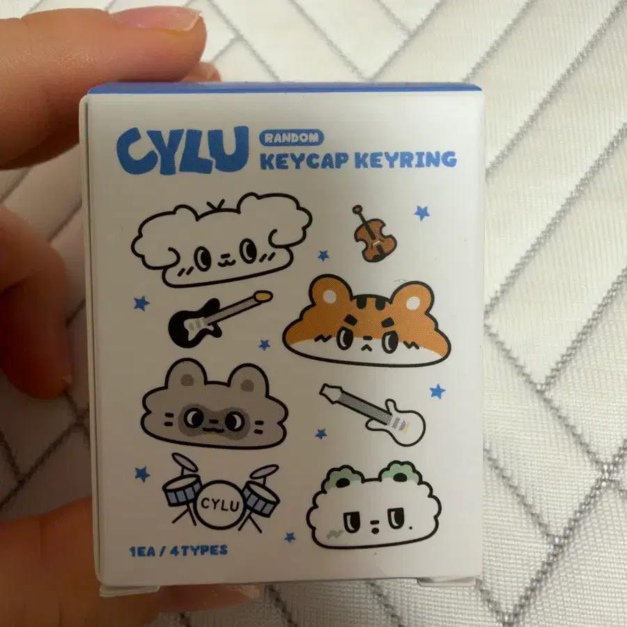 Siru Yeobi Keycap Keyring (Lucy md)