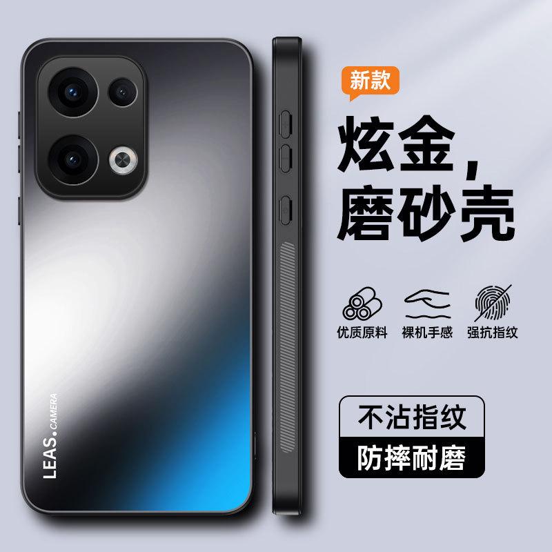 Применимо к OPPO Reno14Pro золотой матовый чехол для мобильного телефона Reno13Pro матовый противоударный защитный чехол
