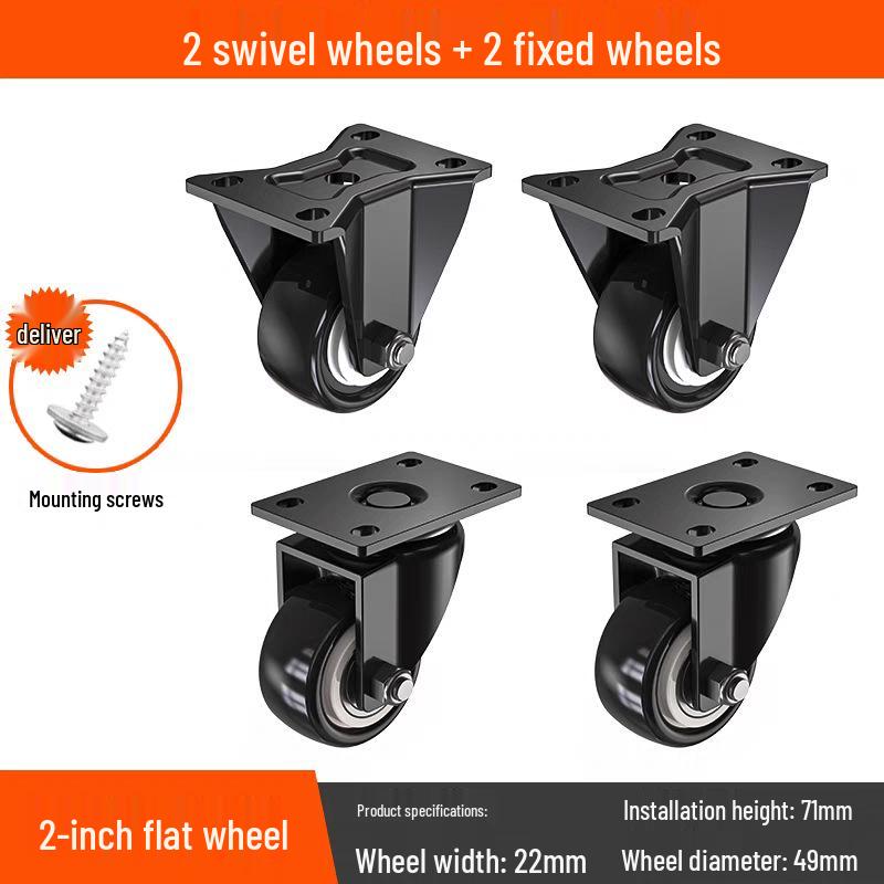 Бесшумные поворотные колеса с тормозом, 1,5-3 дюйма, Сверхмощные, грузоподъемные для тележек