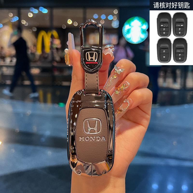 Suitable for the new Honda keycase CRV Binzhi XRV stylish HRV Haoying Civic URV Accord Lingpai car shell buckle
