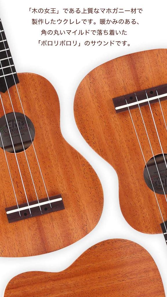 ELVIS Элвис сопрано укулеле Красное дерево U100S Красивая текстура древесины Отправка после осмотра для душевного спокойствия Надежный гарантийный комплект для внутренних