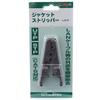 DENSAN Jacket Stripper LJS-5