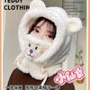 Bear Mask Hat Winter Scarf Integrated Gloves Scarf Hooded Female Cute Warm Three-piece Set Autumn and Winter