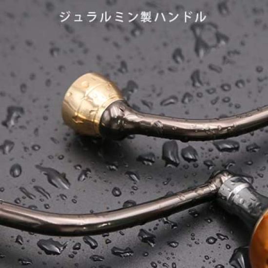 SANLIKE Power Reel Handle Baitcasting Reel Handle for Daiwa Spinning Made of Aviation and for Sea Fishing Handle, Knob, Reels, Ambidextrous, Ralumi,