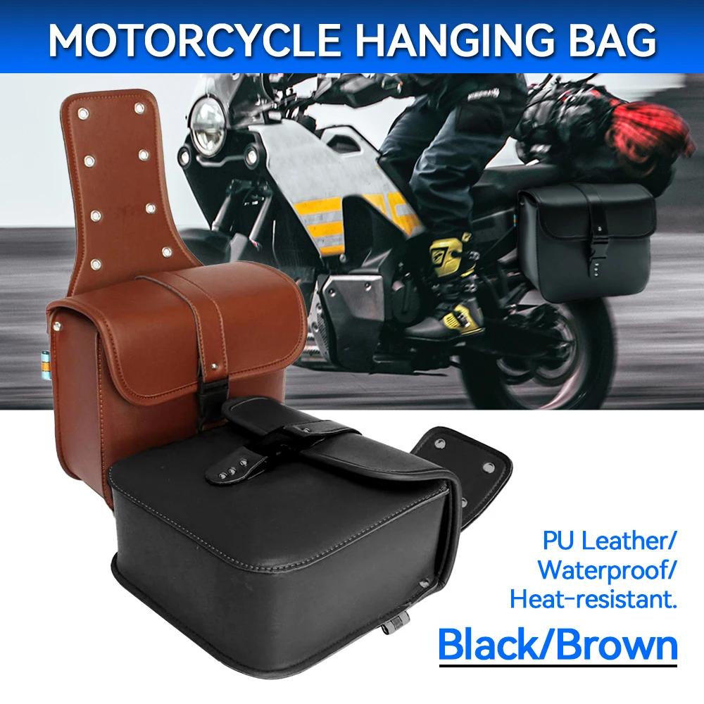 Левая и правая мотоциклетные сумки боковая сумка для инструментов универсальная для Honda/Yamaha/Suzuki водонепроницаемая сумка для хранения