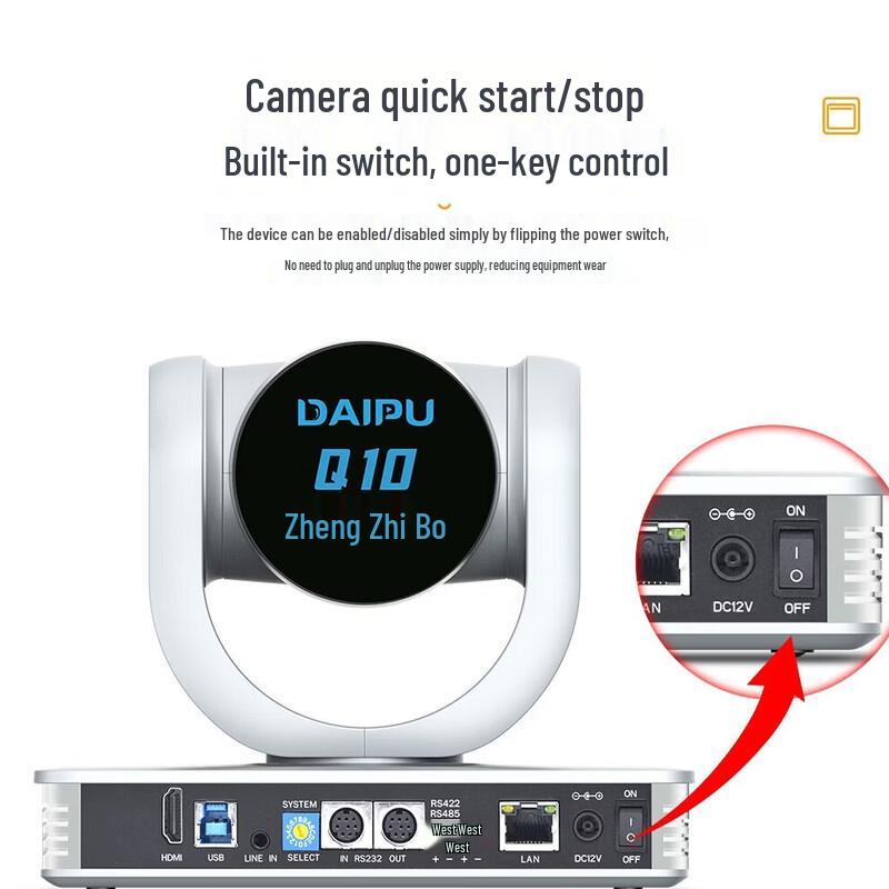 DAIPU DP-Q10 HD Live Broadcast Camera (CN version)
