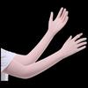 Women's Ice Silk Sun Protection Arm Sleeves