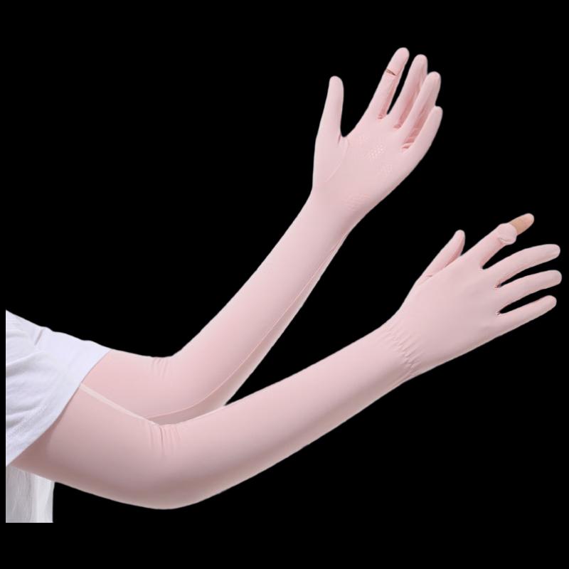 Women's Ice Silk Sun Protection Arm Sleeves