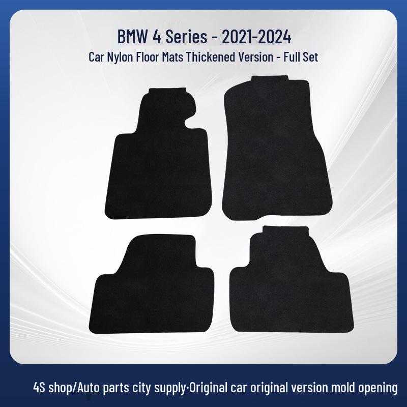 BMW 4 серии (2021-2024 гг.) Индивидуальные нейлоновые коврики в салон и багажник