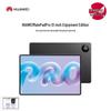 Huawei Планшет MatePad Pro 12 дюймов (Китайская версия)