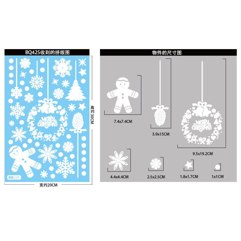 Мультяшная Рождественская наклейка на зеркало Дед Мороз Лось Снежинка Наклейка на стекло Настенный декор Оформление окна С Рождеством Христовым Декор Статическая наклейка