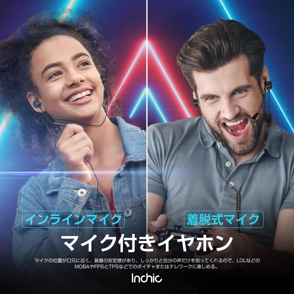 [Japan Domestic Only] Inchic Gaming Earphones with Mic, Wired Earphones with Mic, Compatible with PS4, PS5, Switch, PC, and Wetsuits.