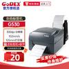 Принтер этикеток GODEX G530 вилка CN (адаптер в комплекте)