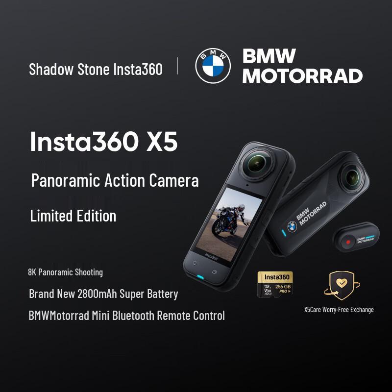 Insta360 X5 8K Waterproof Panoramic Action Camera (CN version)