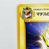 Pokémon TCG Jolteon trading Cards Lt. Surge's LV.32 (old back) LV.32