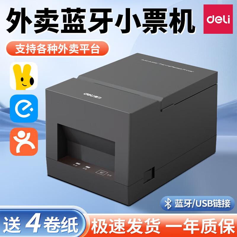 Deli Thermal Receipt Printer for Food Delivery