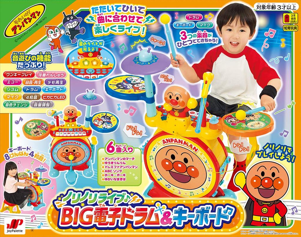 Anpanman Norinori BIG электронная барабанная клавиатура Live &