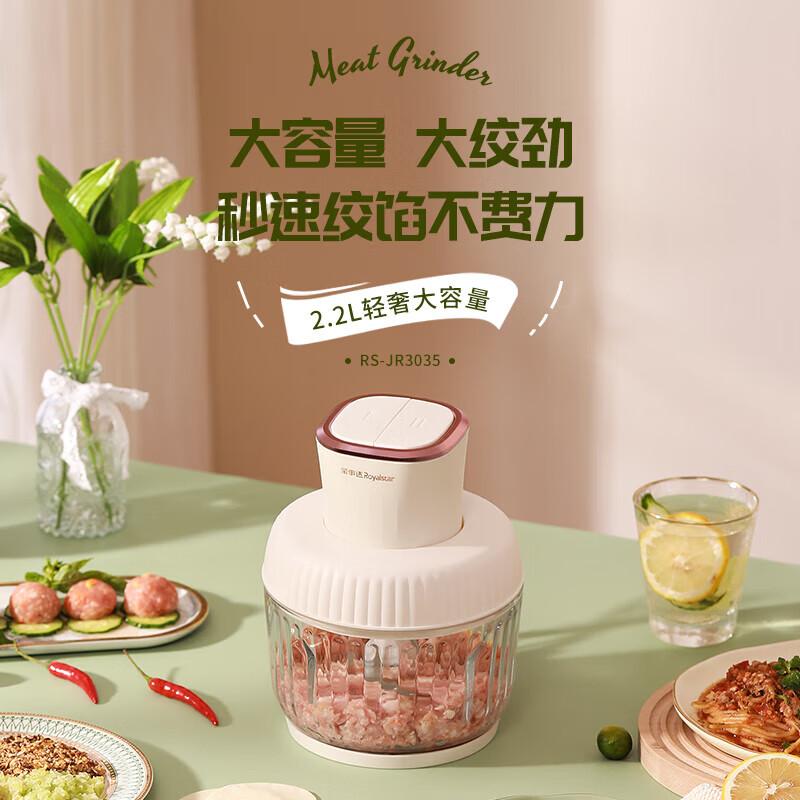 Rongshida Home Cooking Meat Grinder
