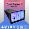 Автомобильное радио Android Auto Carplay для Opel Antara 1 2006 - 2017 Мультимедийный проигрыватель Головное устройство Стерео GPS Навигация BT WIFI 1+16 ГБ