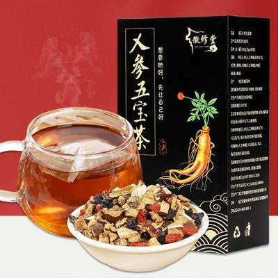 Женьшеневый чай, 30 шт./компл., травяной антистрессовый ароматный мужской энергетический тонизирующий чай