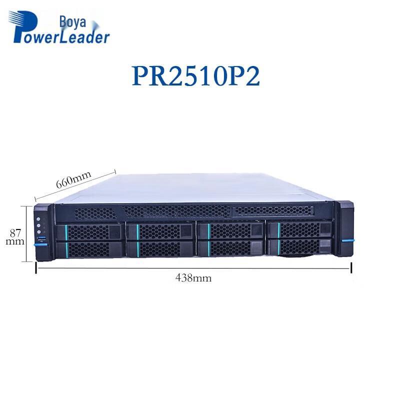 PowerLeader PR2510P2 2U Rack Server (CN version)