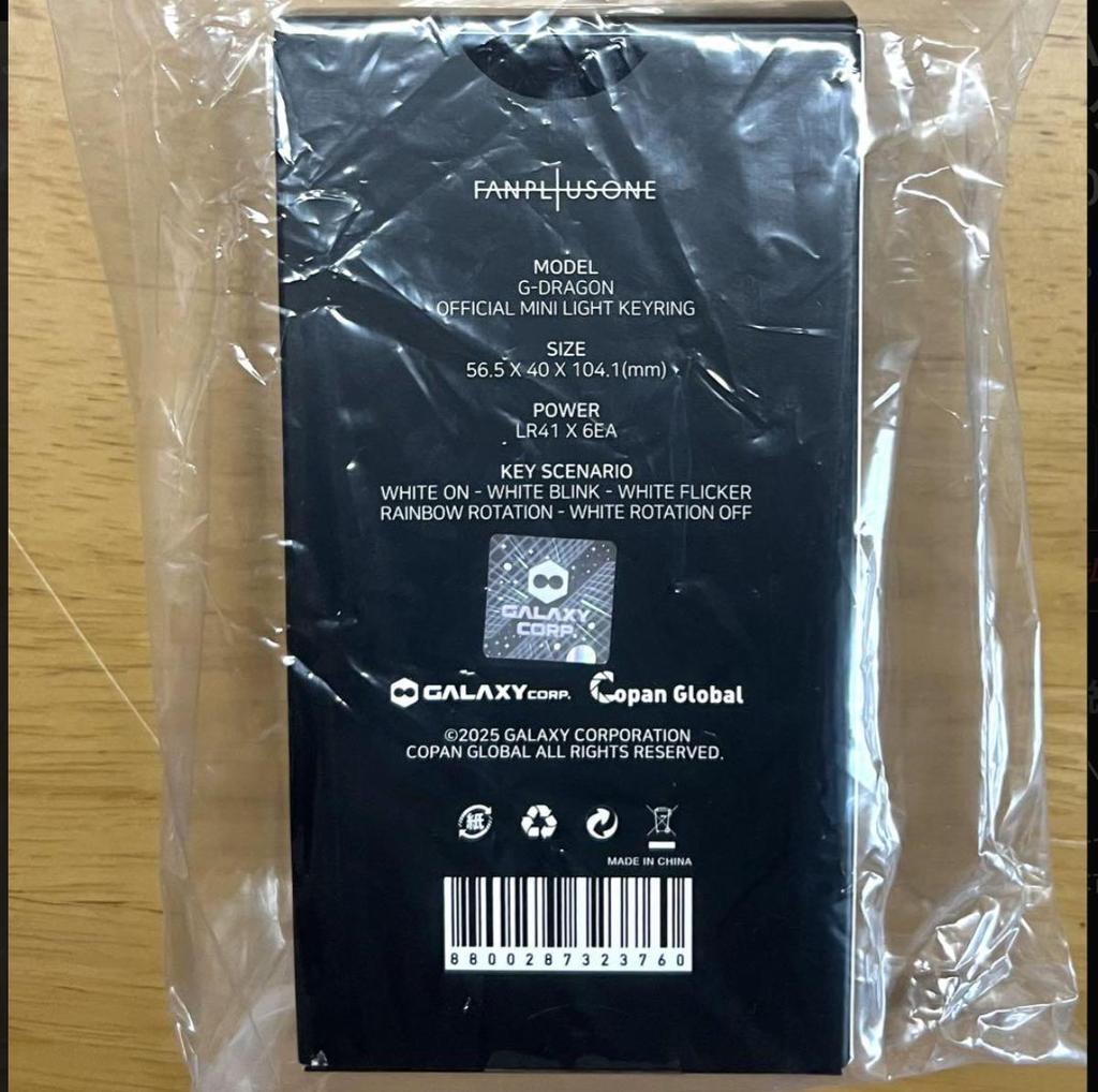 BIGBANG G-DRAGON Ubermensch ОФИЦИАЛЬНЫЙ MD MINI LIGHT KEY RING Limited SEOUL TOUR ÜBERMENSCH Новый