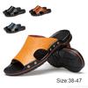 Большие размеры мужские тапочки летние повседневные шлепанцы из натуральной кожи уличные модные пляжные туфли сандалии из коровьей кожи