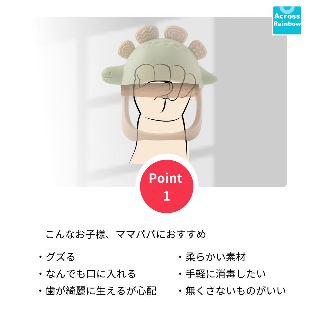 Прорезыватель Across Rainbow для большого пальца Возраст от 30 дней до 2 силиконовый с протестированным материалом Младенцы, Присоска, Новорожденный, Лет, и Зельква, Ручка, Не падает,