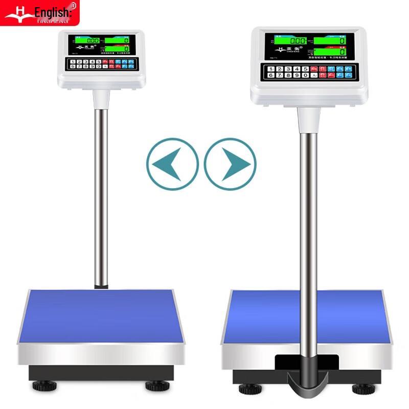 Yingheng Rechargeable High-Precision Platform Scale (CN version)