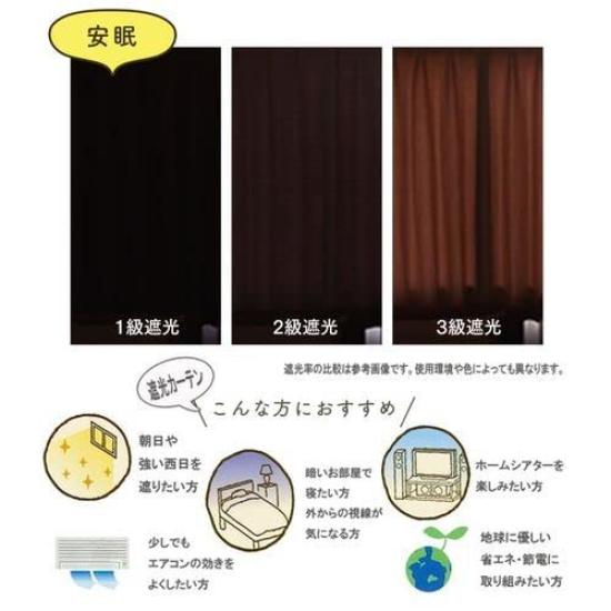 Univer Drape Level 2 Light Flame Shape 150cm Wide X 200cm Stacy Curtains, Blocking, Retardant, Memory, Long, Washable, Ivory,