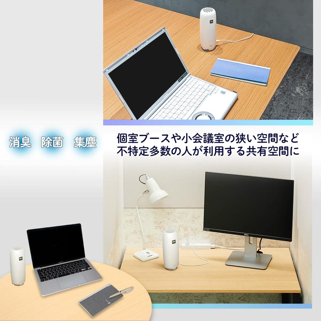 Plus Air Purifier Small Air Mobi Personal Deodorizing Disinfecting Photocatalyst Telework Main Unit PAC-FU-PE 428-901