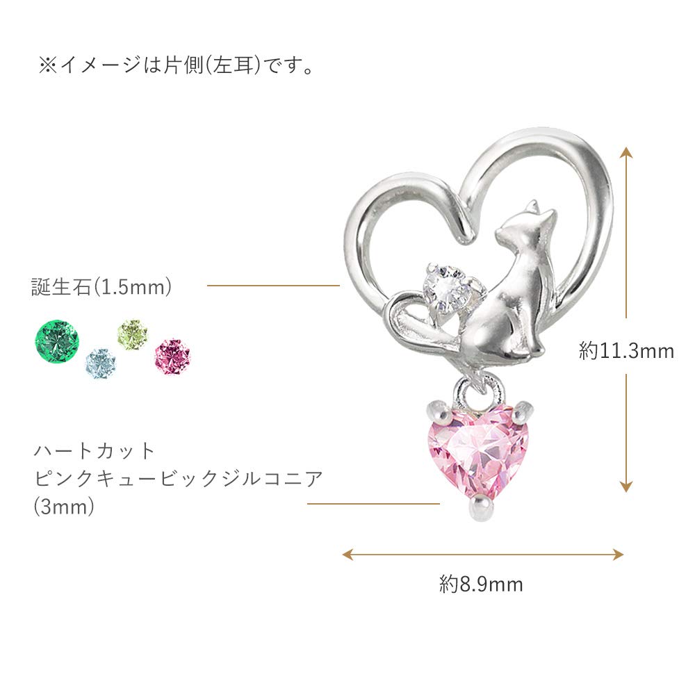 Серьги с камнями по месяцу рождения из высококачественного циркония в форме кошачьего сердца. Отлично подходят для женщин на день рождения, популярные, серебряные, в подарок! MIE3127CZ_PK (Декабрь