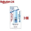 Deonature Мужской Мягкий Камень W (Набор из 3 штук по 20 г)