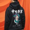 Li-Ning Неделя моды в Париже Свободный пуловер с капюшоном для мужчин Черный AWDQ621-3