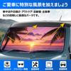 BLUESEATEC Windshield Sunshade for Suzuki Hustler MR02 Series Generation Models UV No Suction Cups Light Summer UV Easy Installation and Includes