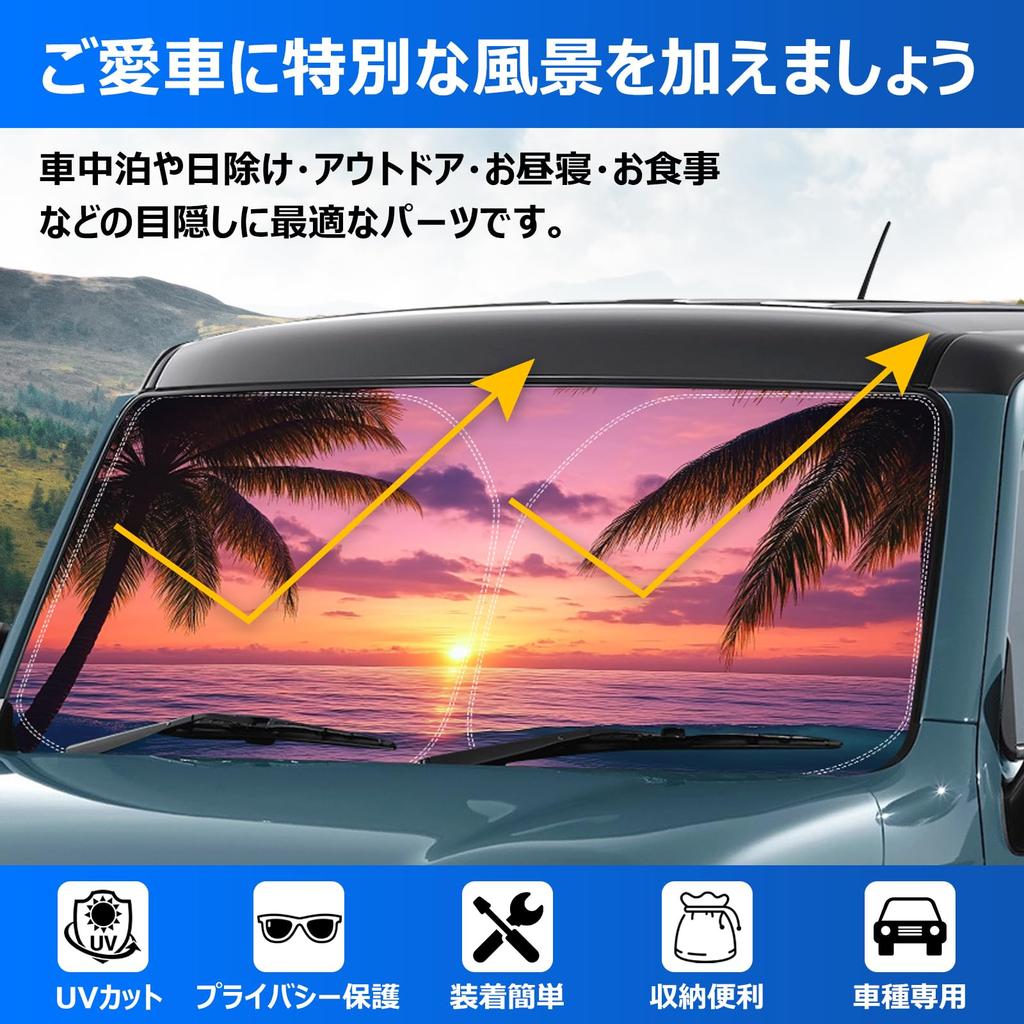 BLUESEATEC Windshield Sunshade for Suzuki Hustler MR02 Series Generation Models UV No Suction Cups Light Summer UV Easy Installation and Includes