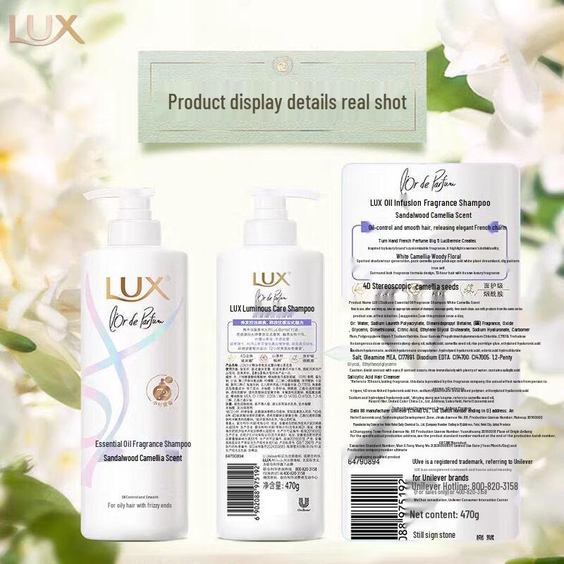 LUX Essential Oil Fragrant Shampoo