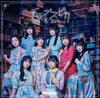 Deneb and Spica Press Limited Бонус [Первое издание] (CD + диск Blu-ray) (Нет товаров)