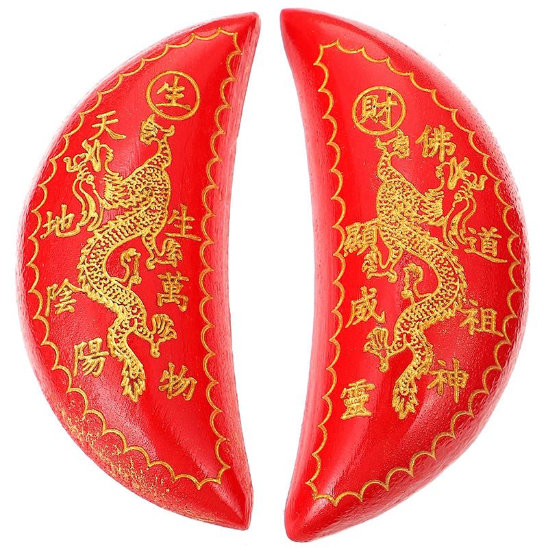 Священные кубки Деревянные гадания Священные кубки Чашки Инь и Ян Принадлежности для гадания