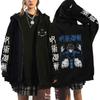 Anime Jujutsu Kaisen Fushiguro Megumi Hoodies