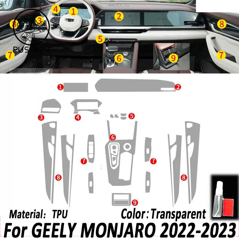 Для Geely Monjaro KX11 Grand Koleos 2024 2025 Защитная пленка из прозрачного ТПУ для центральной консоли салона автомобиля, защита от царапин, самовосстановление