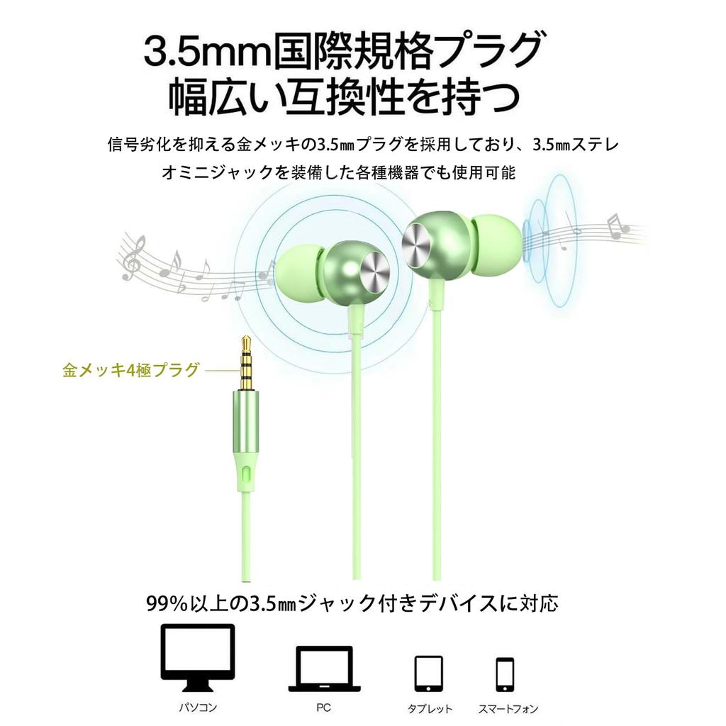 Earphones Wired Earphones New Glhty Wired Earphones Earphones with Microphone Volume Adjustment HIFI Sound Quality Deep Bass Calls Comfortable To Wear