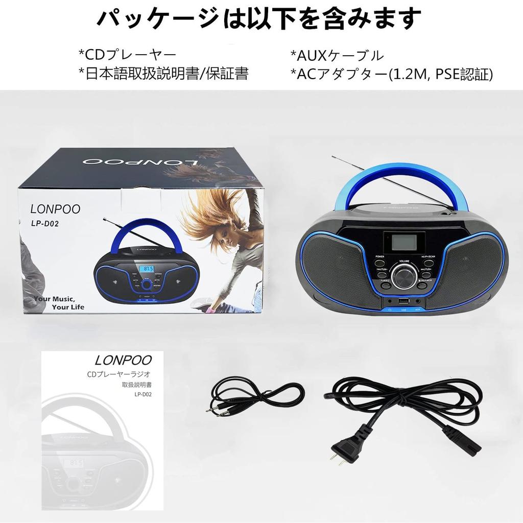 LONPOO Стерео CD-плеер с FM, MP3, наушниками, ЖК-дисплеем, компактный CD-плеер, идеально подходит для детского сада, изучения языков, Bluetooth, радио, воспроизведение,