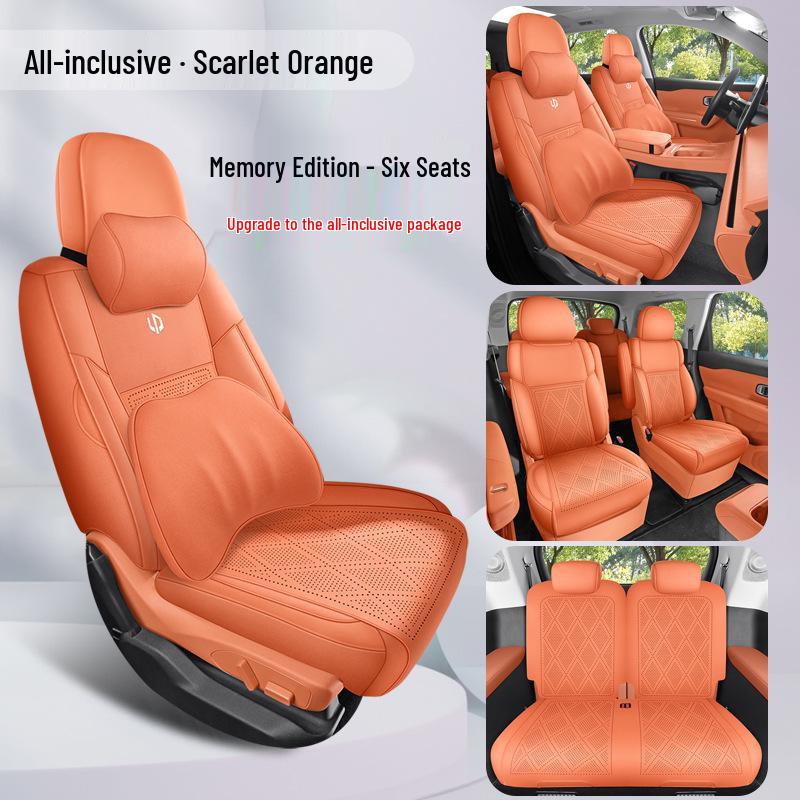 Leapmotor C16 2026 Чехлы на сиденья из замши, Седельные, Всесезонные