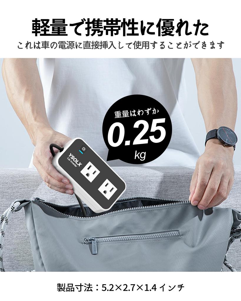 Инвертор, 12 В, 100 В, YSOLX 200 Вт, Розетка прикуривателя, Быстрая зарядка USB