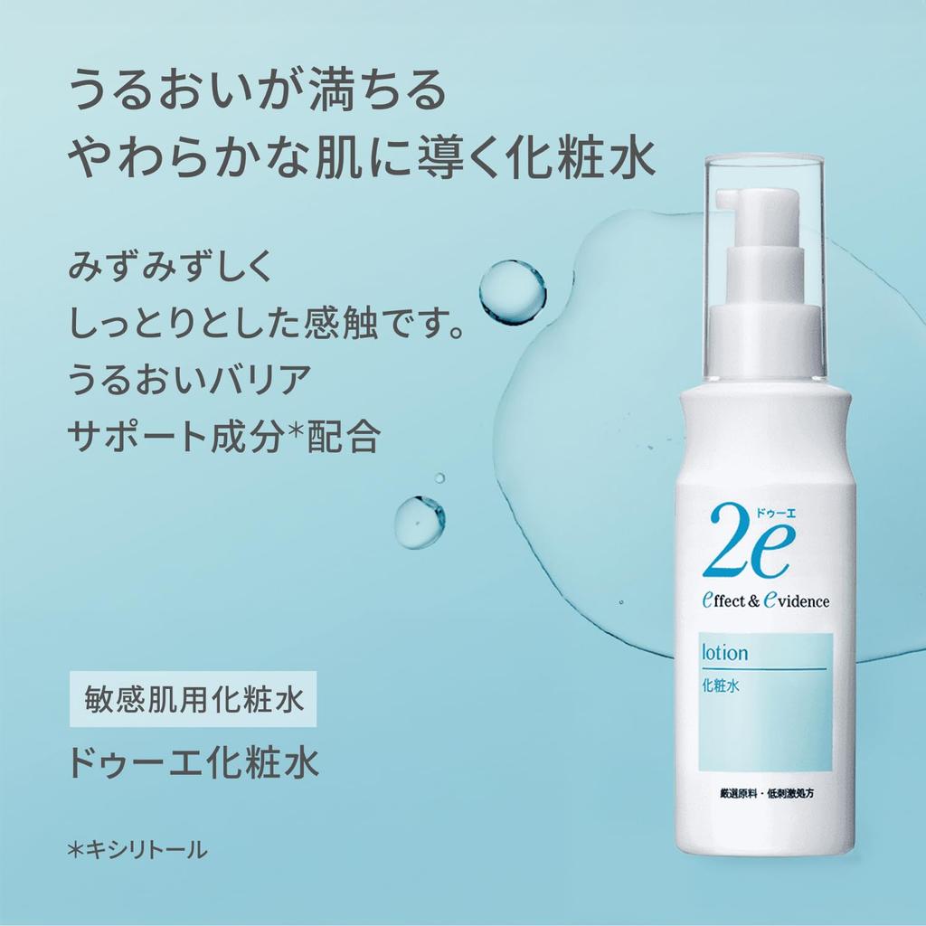 Два лосьона Shiseido Pharmaceutical 2e по 140 мл