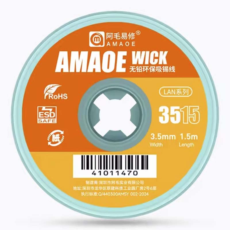 Оплетка для снятия припоя Amaoe NEW / для паяльника, пайки / длина: 1.5 м