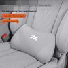 ZEEKR LS6 Комплект подушек для подголовника и поясничной поддержки автомобиля
